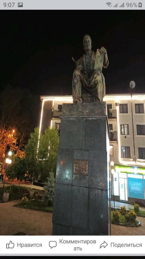 Сергей Сергеевич Ахалцихе Екстериор снимка