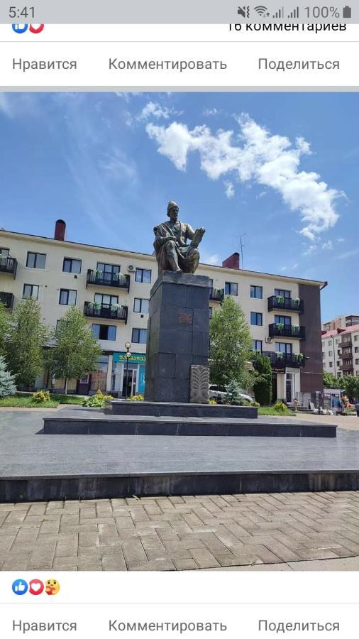 Сергей Сергеевич Ахалцихе Екстериор снимка